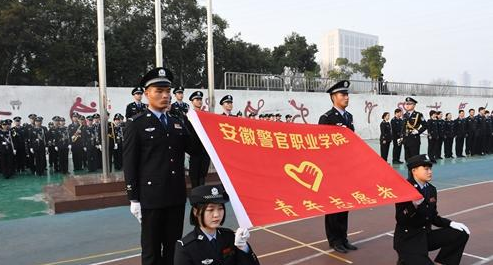 安徽警察学院是一本还是二本?