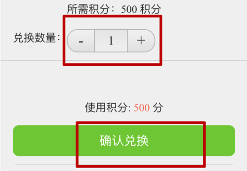 电信营业厅如何用积分兑换话费