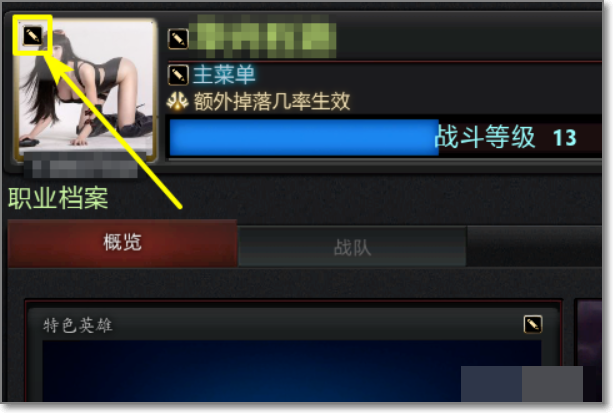 如何在steam上面改dota2的头像？