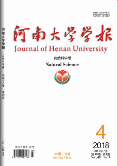 请前辈指正，河南大学学报自然科学版是第八版北大核心吗？是科技核心吗？是国家级期刊吗？