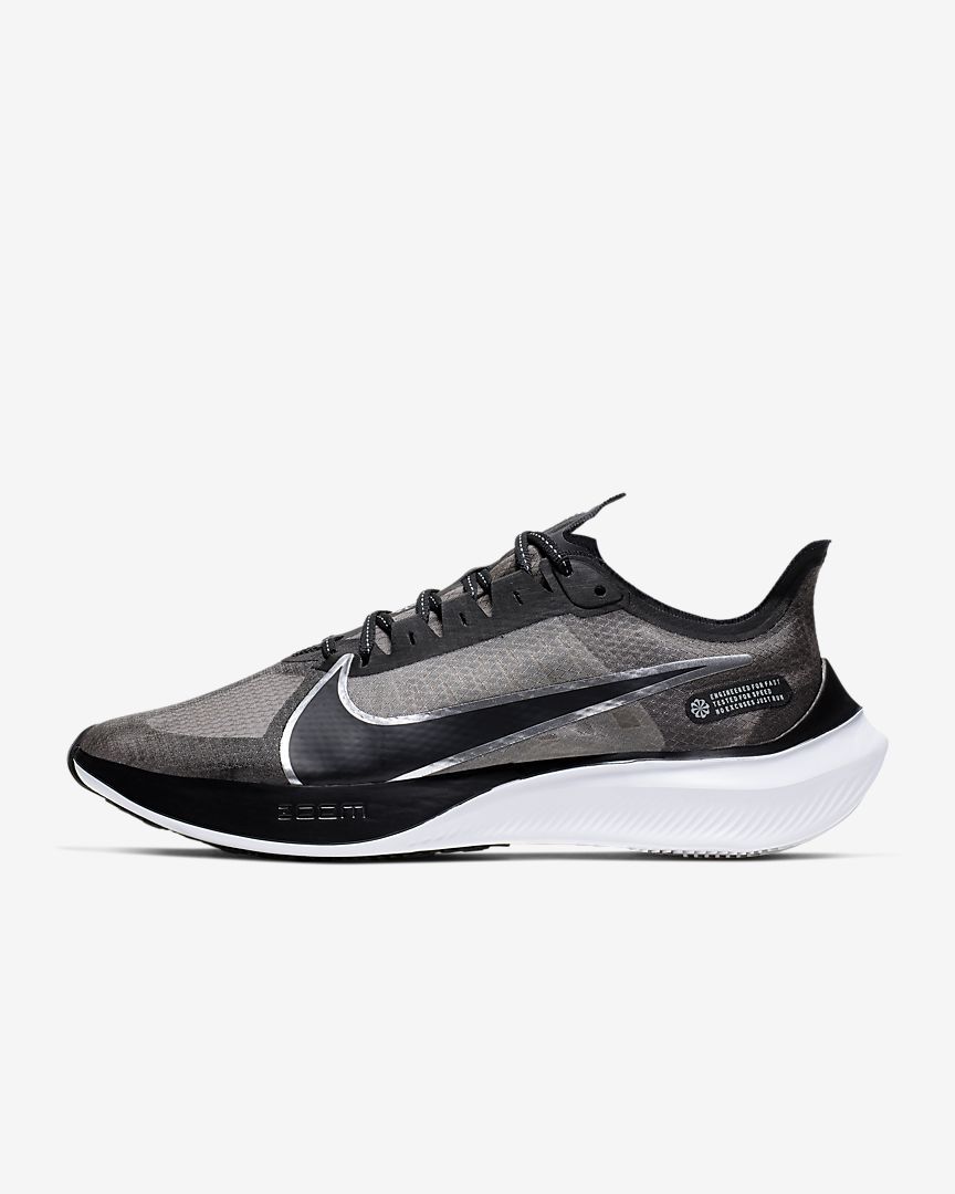 Nike Zoom Gravity有碳板吗？