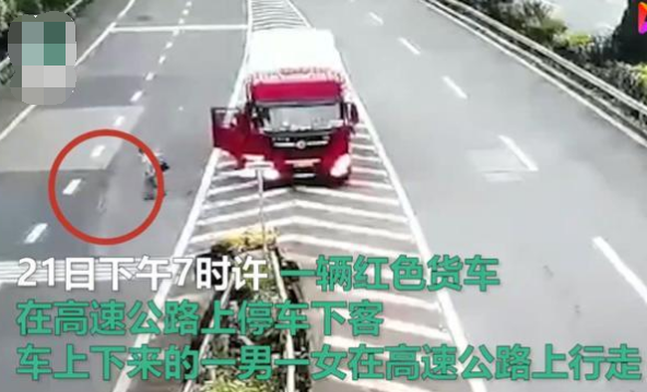 司机主动约网聊男女坐货车旅游，为何半路却把他们扔在高速？