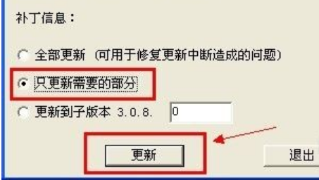 梦幻西游无法更新，更新进度一直不动，手动更新也不行，求解释，求高手。