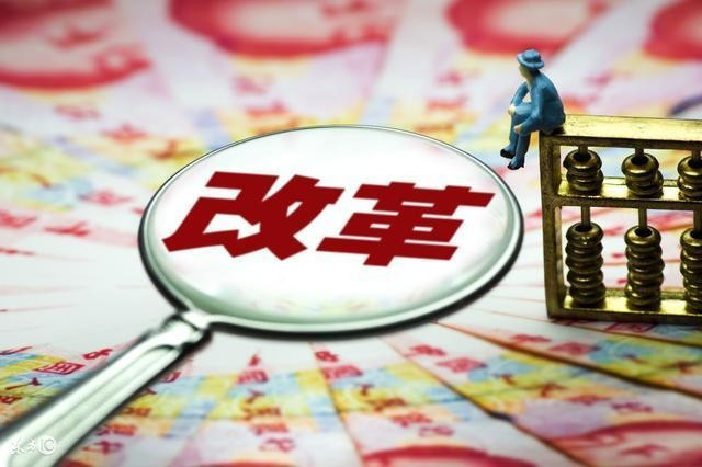 辨析题:改革是中国的第二次革命