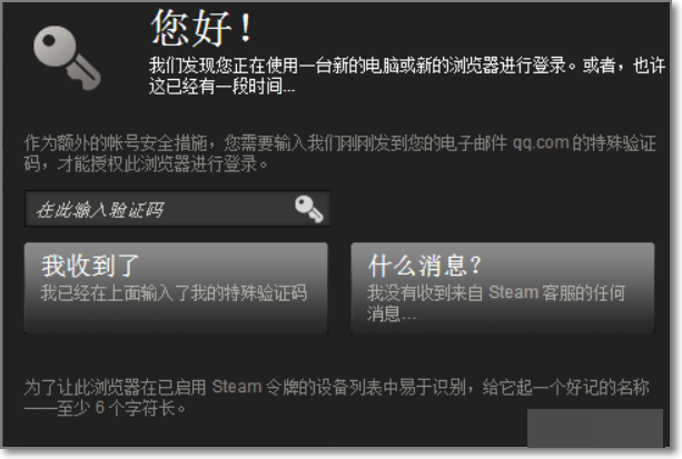 如何在steam上面改dota2的头像？