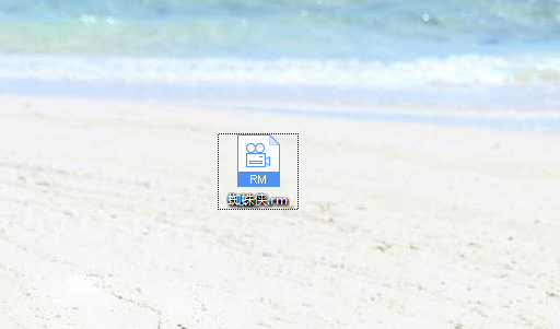 .rm是什么类型的文件，用什么播放器能打开？