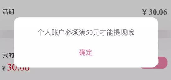 有人知道爱情银行到最后能拿到1000元吗?