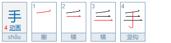 于字加一笔关卡答案是什么?