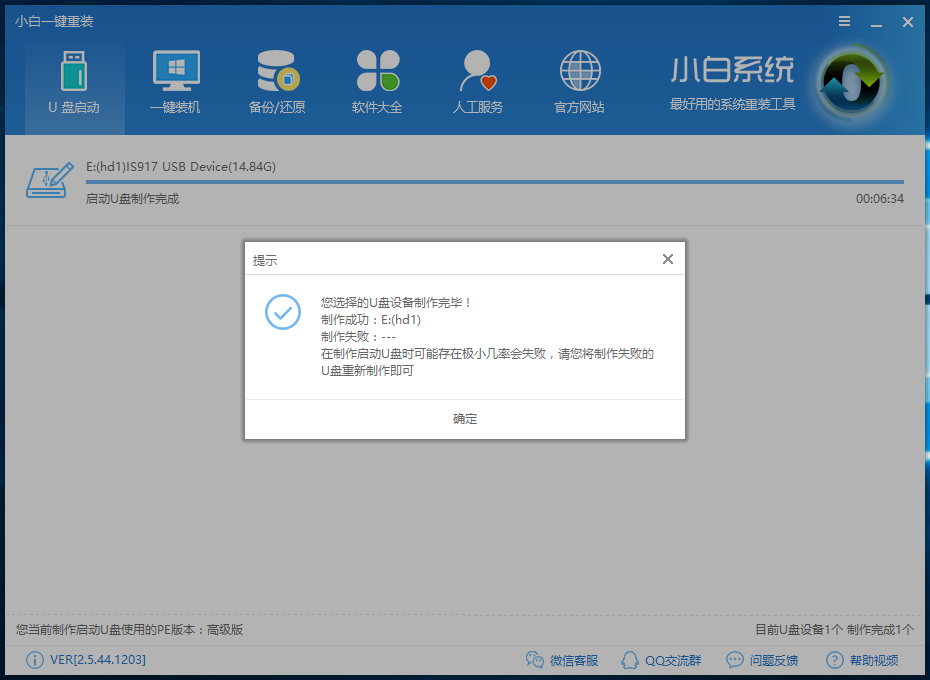 win10怎么降到win7的最新相关信息