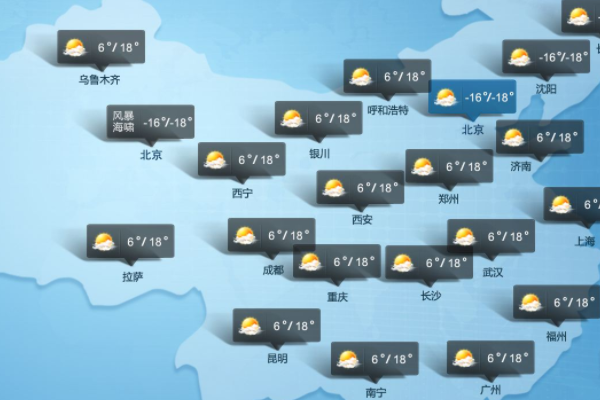 中央气象台播放天气预报的背景音乐叫什么名字？