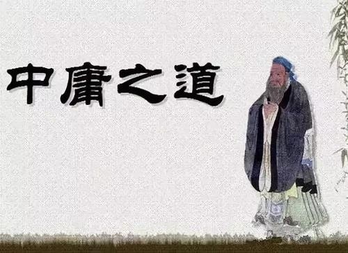 尽精微,致广大的意思