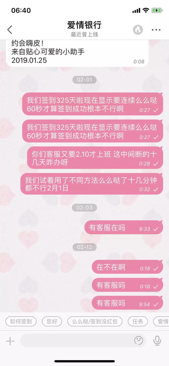 有人知道爱情银行到最后能拿到1000元吗?