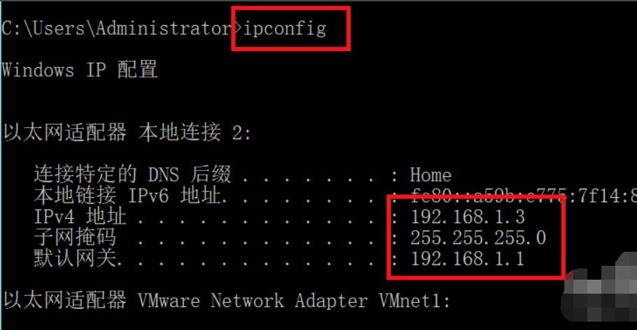 vmware虚拟机怎么设置上网