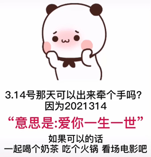 2021314是有意义的一天，你知道这一天有哪些事件吗？