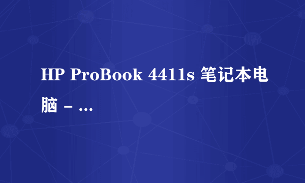 HP ProBook 4411s 笔记本电脑 - CD卡驱动