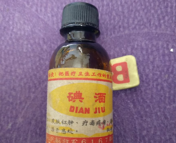 碘酒的化学式？