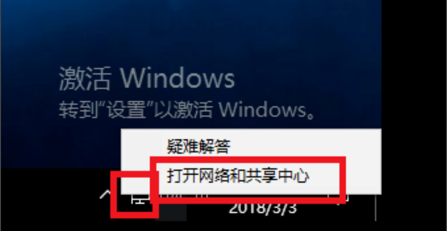 vmware虚拟机怎么设置上网