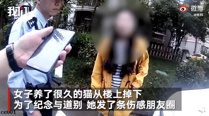 女生发伤感朋友圈导致前男友报警，为何让无数网友羡慕？