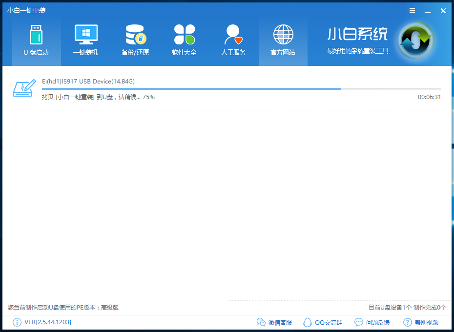 win10怎么降到win7的最新相关信息