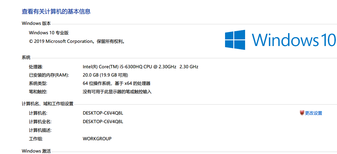 win10系统最低电脑配置要求多少