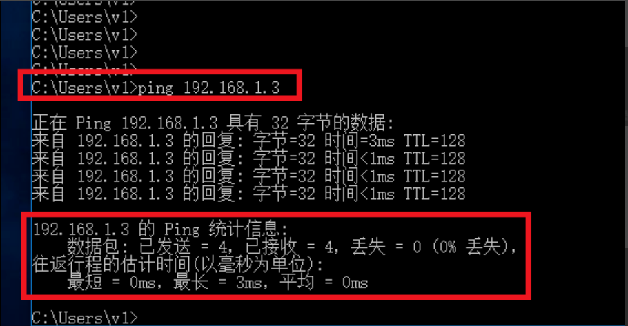 vmware虚拟机怎么设置上网