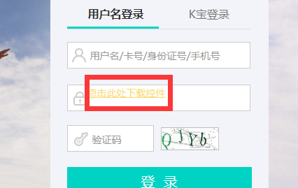 农业银行可以在网上开通网银吗？