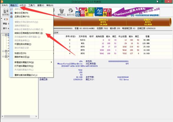 win10怎么降到win7的最新相关信息