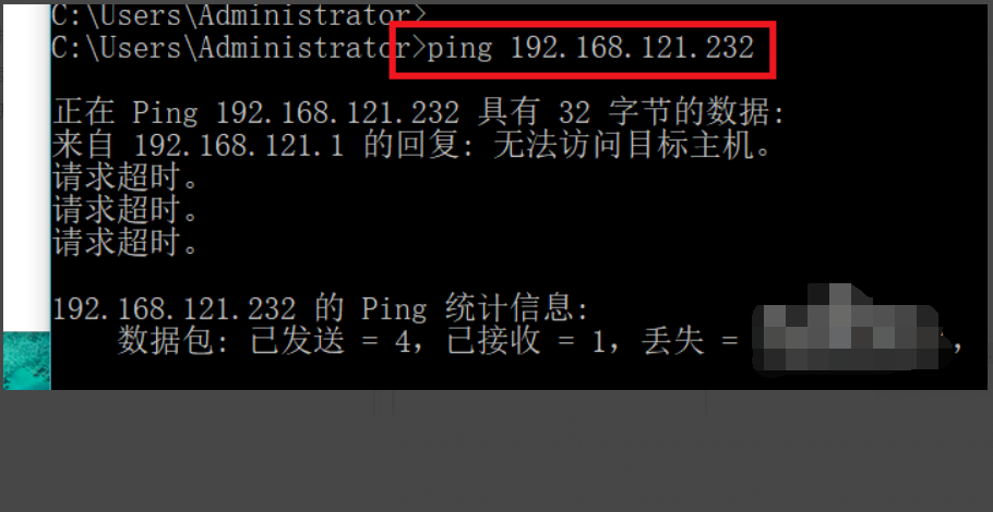 vmware虚拟机怎么设置上网