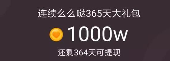 有人知道爱情银行到最后能拿到1000元吗?