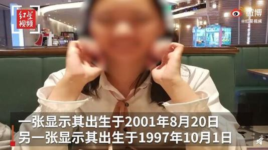 鲍毓明案女孩律师回应两张身份证，事情是有反转吗？