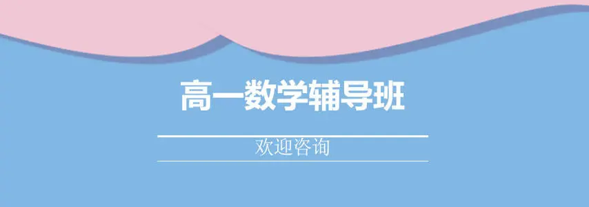 北大教授建议普及高中推行10年制义务教育，对此你怎么看？