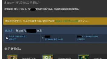 steam号被盗了，今天找回的时候发现提示：您的帐户恢复尝试次数已达上限。请稍后再试。求解决