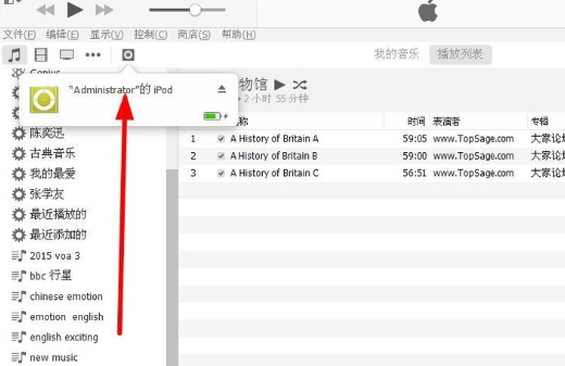 怎么导入歌曲的到ipod nano 7？