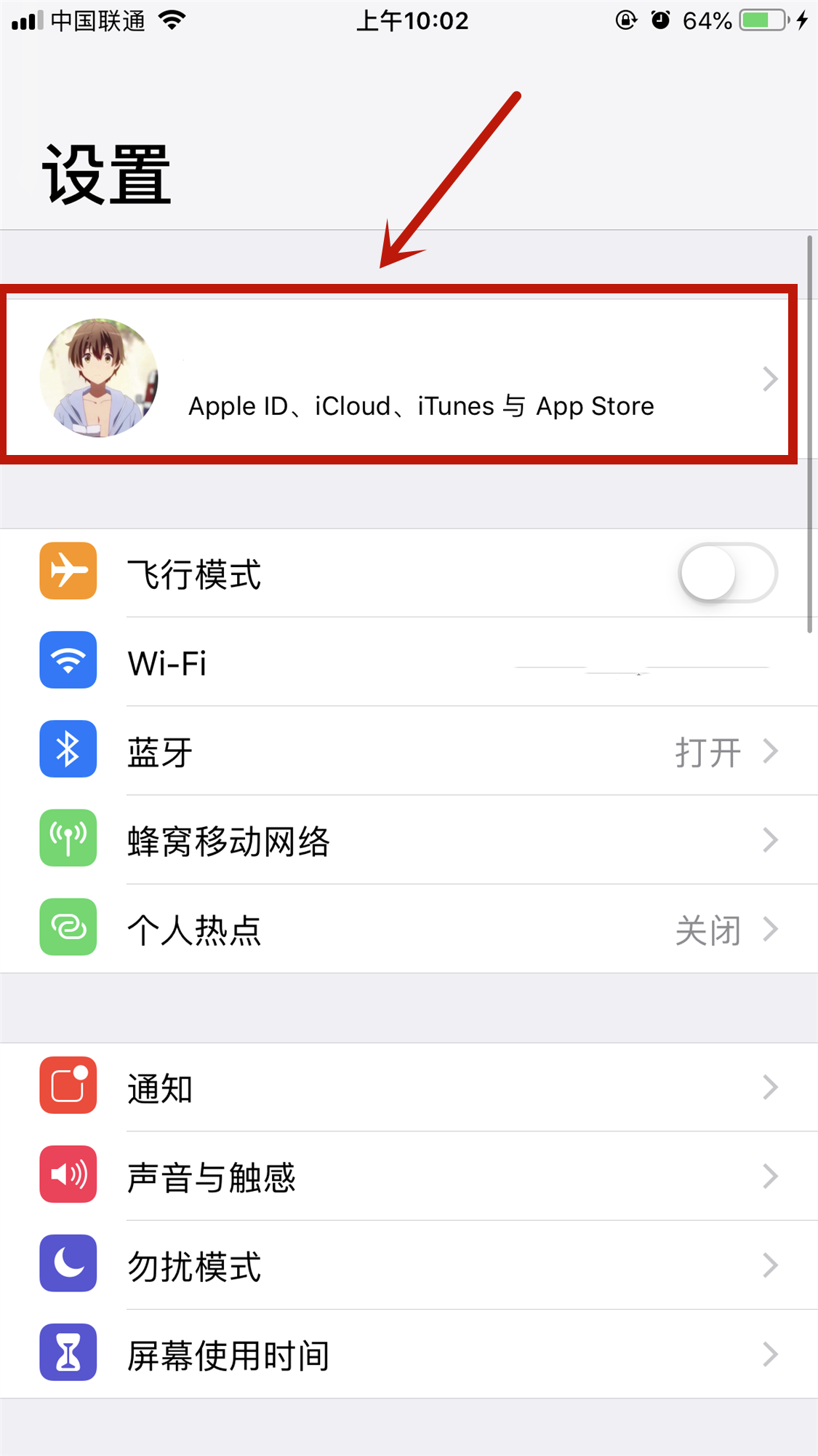 iphone上在pp助手上下载的软件一打开就弹出要输入appleID