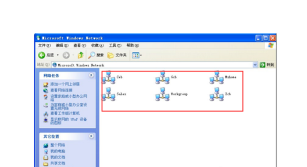 网上邻居里为什么看不到其他计算机？