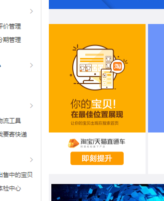 淘宝的ROI是什么意思？是转化率吗？