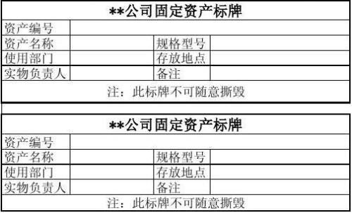 一般纳税人企业购车怎么做账