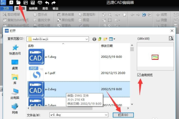 CAD2014里不能显示文字和标注