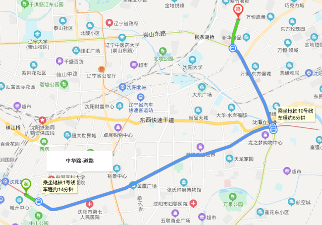 沈阳市中华路坐地铁去大东区合作街,怎样坐地铁?