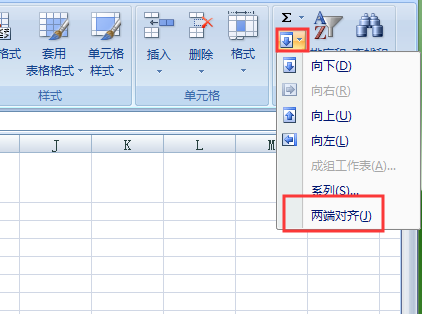 excel单元格多行内容复制粘贴后加上了双引号，求解决！！！