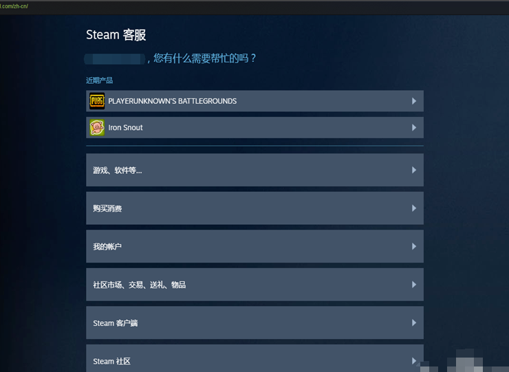 steam游戏开发者实施的封禁怎么解封？