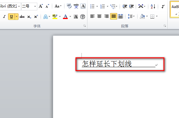 word中怎么把下划线延长；或者怎样先弄出一条下划线，再在下划线上打字？？急求啊。。。