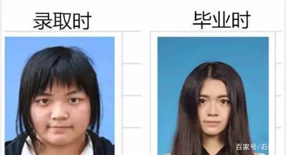 大学相当于一个整容院，为何上了大学的女生颜值变化这么大？