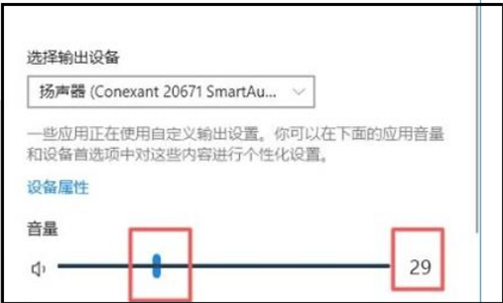 戴尔 台式机 怎么没声音怎么设置