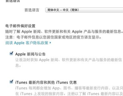 applecomcnsupport激活