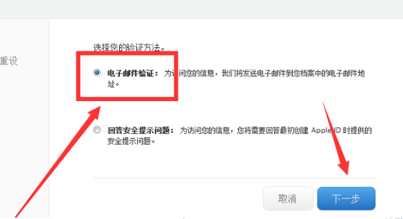 appleid.applecom/zh_cn重设密码怎么做？