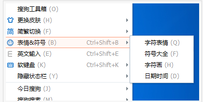 CF里面怎么发符号表情？类似于`﹀` `︿` ﹃_﹃〣