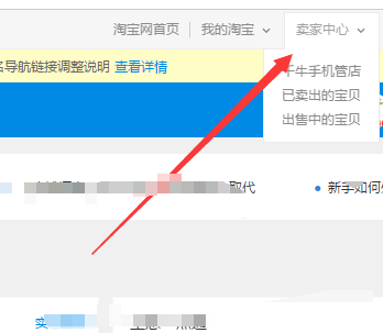 淘宝的ROI是什么意思？是转化率吗？