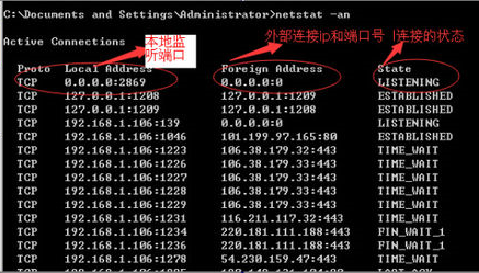 135、139、445、3389都是什么端口？