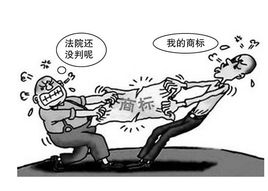 什么是在先权利人同意使用证明文件